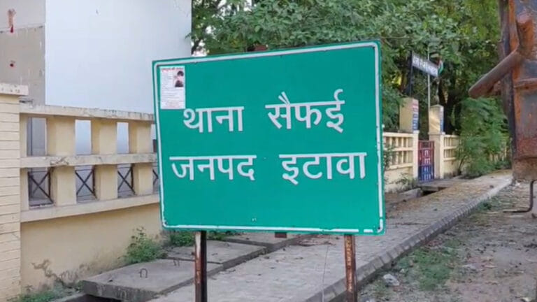 सैफई अस्पताल में दिव्यांग महिला से दरिंदगी, गर्भवती होने पर हुआ खुलासा