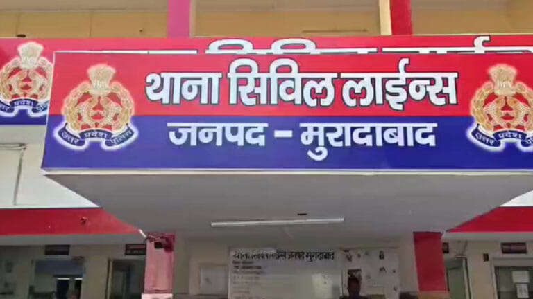 मुरादाबाद में हनीट्रैप गैंग ने मांगी 3 लाख फिरौती, 6 आरोपी गिरफ्तार