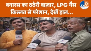 सिलेंडर संकट से जूझ रहा बनारस: नाश्ते की दुकानें बंद, कोयले पर बन रहा खाना