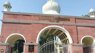 BBA के लिए 800, LLB के लिए 1000 रुपये… UP में विश्वविद्यालयों की परीक्षा फीस तय