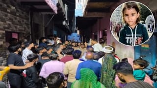 आगरा में 7 साल की मासूम की हत्या के बाद बवाल, किरायेदार के कमरे से आटे के कनस्तर में मिला शव