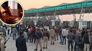 टोल पर ‘गुंडई’ से नाराज SC, वकीलों पर होगा एक्शन; दिल्ली ट्रांसफर हुआ केस