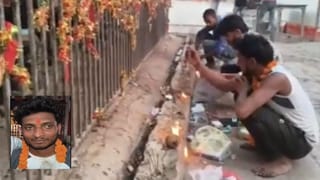 तलाक मिलने पर इतनी खुशी… निर्जला व्रत रखा, 9 KM लगाई दंडौती; बोला- बहुत तंग करती थी