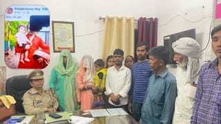 पत्नी ने फेसबुक पर लगाई नीले ड्रम की पोस्ट, खौफ में थाने पहुंच गया पति; कहा- उसे प्रेमी के साथ भेज दो