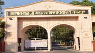 CSJM यूनिवर्सिटी में प्रोफेसर की बेटी से गैंगरेप, 3 छात्रों ने क्लासरूम दिया वारदात को अंजाम; अरेस्ट