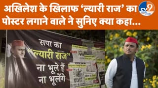 लखनऊ में पोस्टर वार! ‘धुरंधर-2’ के बहाने अखिलेश यादव पर हमला