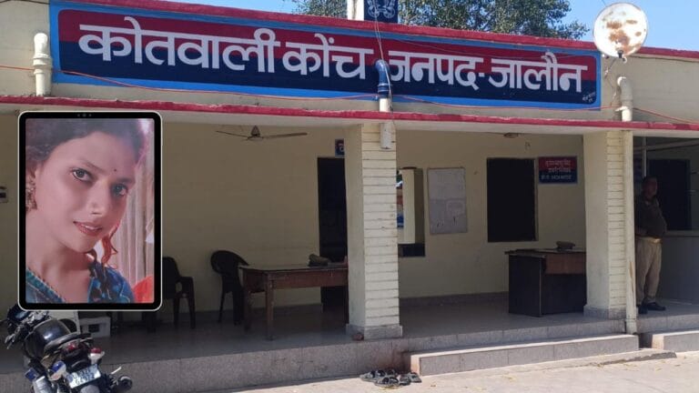 7 दिन पहले पिता की मौत, अब बेटी ने कर ली सुसाइड; 10 बाद आनी थी बारात