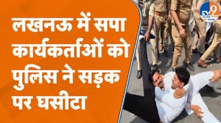 LPG सिलेंडर को लेकर समाजवादी पार्टी का लखनऊ में जोरदार प्रदर्शन