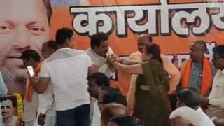 मनोनीत पार्षदों के सम्मान में बजे थप्पड़! BJP ऑफिस में बवाल, जानें क्या है मामला