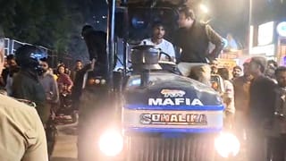 ट्रैक्टर पर माफिया लिख हुड़दंग मचा रहे थे युवक, पुलिस ने सिखाया सबक