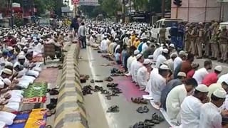 200 लोगों को रेड कार्ड, सड़क पर पढ़ी नमाज तो होगी FIR; पासपोर्ट भी जब्त होगा
