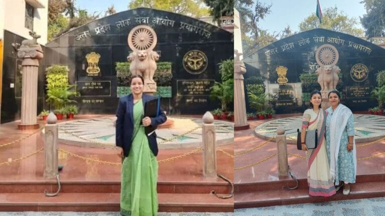UP: इस जिले से बने 12 PCS अफसर, मुरादाबाद की दीक्षा को मिली15वीं रैंक