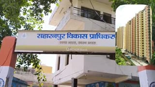 30 मीटर चौड़ी सड़कें, 90 से 288 मीटर के प्लॉट; इसी हफ्ते लॉन्च होगी UP की ये टाउनशिप