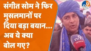 Meerut में बीजेपी नेता संगीत सोम ने दलित समाज के कार्यक्रम में क्या कहा?