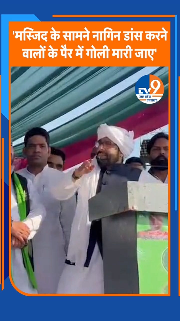 राम नवमी के जुलूस में नाचने वालों के लिए क्या बोल गए AIMIM यूपी अध्यक्ष शौकत अली?