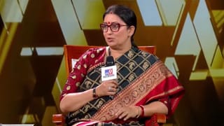 क्या राहुल गांधी की छवि बीजेपी ने खराब की? TV9 के मंच से स्मृति ईरानी ने दिया जवाब