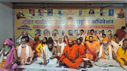 वाराणसी में संतों ने किया अविमुक्तेश्वरानंद का विरोध, लगाए ये आरोप