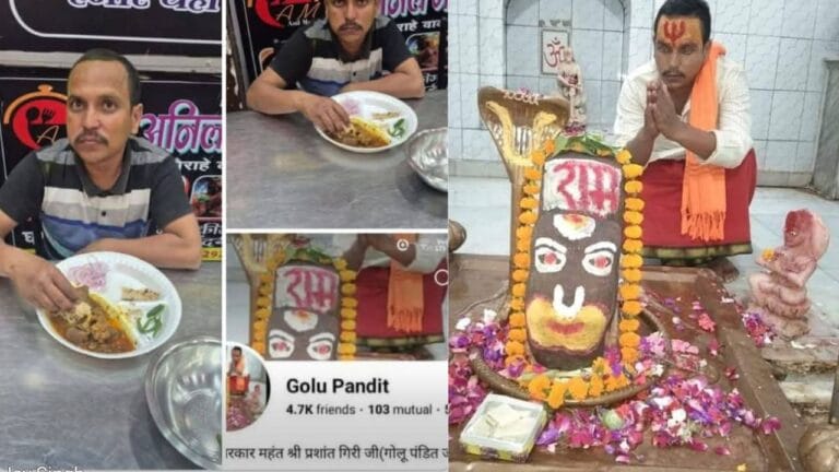 मटन खा रहे थे महंत जी, भक्तों ने देखा तो बीच सड़क की पिटाई;Video वायरल