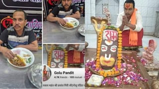 होटल में मटन खा रहे थे महंत जी, वायरल हुआ Video तो भक्तों ने बीच सड़क पर गिराकर पीटा; तभी पहुंची पुलिस