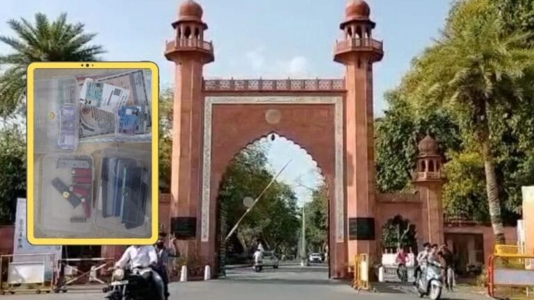 AMU में छात्र के कमरे से पिस्टल, गोली और नकली नोट बरामद, पुलिस हैरान