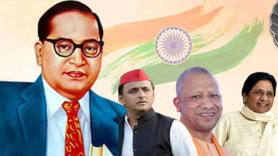 21% की होड़ या मजबूरी... आंबेडकर जयंती पर BSP-सपा और BJP का मेगा इवेंट