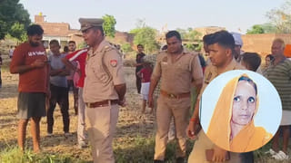 औरैया में महिला का शव नाले से मिलने से सनसनी, पति हिरासत में; बेटा बोला- पापा, मम्मी को मारते-पीटते थे