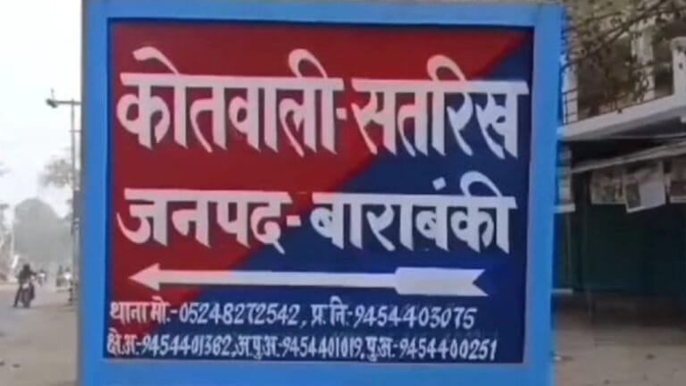UP: सपा के कार्यक्रम में जवान की पिटाई, PM पर टिप्पणी का किया था विरोध