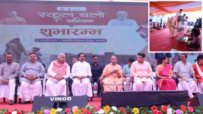 CM योगी ने किया 'स्कूल चलो अभियान' का आगाज, खुद बच्चों को परोसा खाना