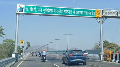 दिल्ली-देहरादून एक्सप्रेसवे का PM मोदी आज करेंगे उद्घाटन, जानें खासियत