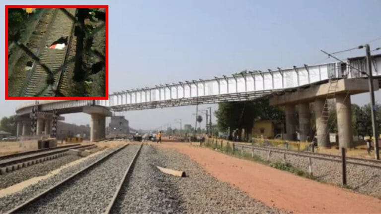 रेलवे पटरी पर लेटी थी युवती, लोको पायलट ने इमरजेंसी ब्रेक लगा बचाई जान