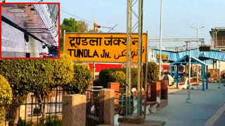 ट्रेन में चढ़ते समय यात्री को आया हार्ट अटैक, नीचे गिरकर दर्दनाक मौत; Video