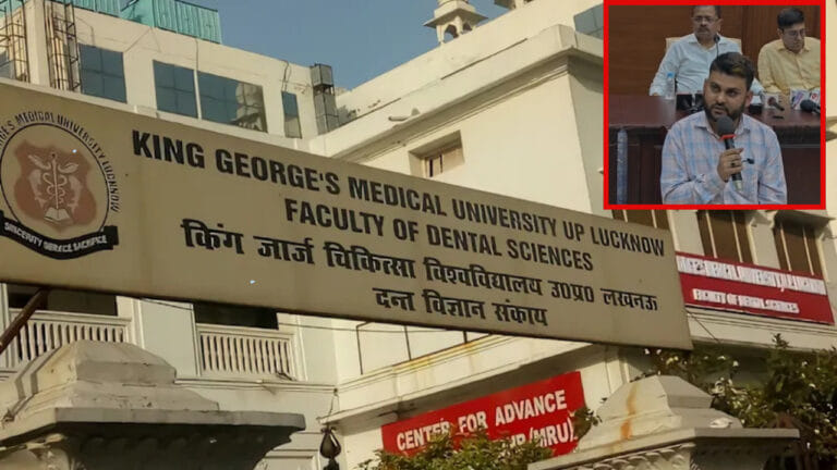 KGMU में मिला फर्जी डॉक्टर, लव जिहाद का आरोप; रच रहा था खौफनाक साजिश