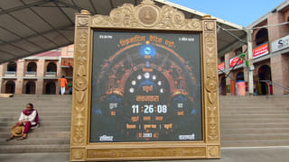 काशी विश्वनाथ के आंगन में विक्रमादित्य वैदिक घड़ी, ग्रह और नक्षत्र की मिलेगी सटीक जानकारी