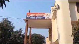 सऊदी से दूसरी शादी करने लौटा युवक, पहली पत्नी को लग गई भनक; दूल्हे के साथ बराती भी बने बंधक