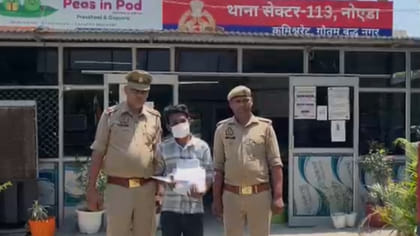 नोएडा: समलैंगिक रिश्ते के विरोध पर महिला की हत्या, बेटे का दोस्त आरोपी