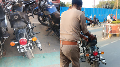 बुलेट पर लिखा था 'UGC का बाप', देखकर पुलिस का ठनका माथा, उठा लाई थाने