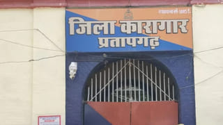 प्रतापगढ़ जेल में बंद पॉक्सो आरोपी की आग में जलकर मौत, हेड वार्डर समेत तीन निलंबित