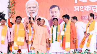 ‘खेला खत्म, अब विकास शुरू’, बंगाल चुनाव में CM योगी की एंट्री, कहा-TMC गुंडों के लिए BJP जरूरी