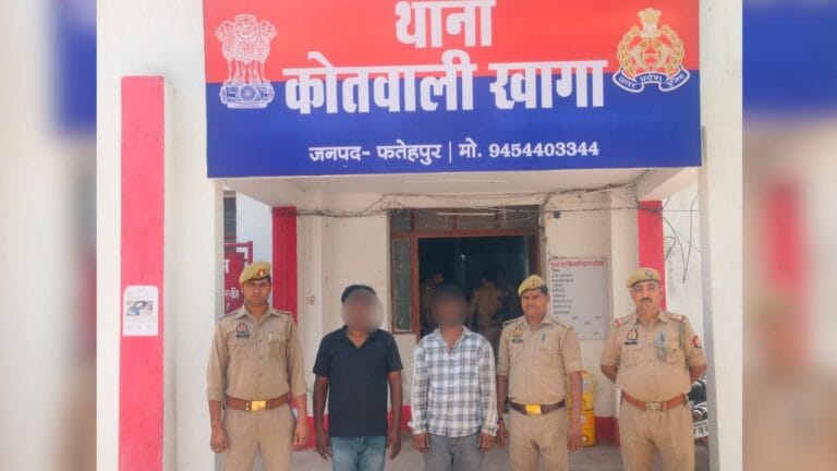 मंगेतर को बंधक बनाकर युवती से दरिंदगी, 4 दिन बाद एक्शन; कोतवाल सस्पेंड