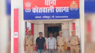 मंगेतर को बंधक बनाकर युवती से दरिंदगी, 4 दिन बाद हुआ एक्शन; कोतवाल सस्पेंड