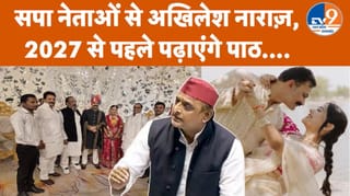 IPS केके बिश्नोई की शादी में सपा विधायकों के जाने से अखिलेश यादव नाराज!