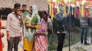 आजादी के बाद पहली बार इस गांव का कोई बच्चा फर्स्ट डिविजन पास, शादियों में ढोता है रोड लाइट