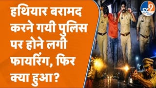 बुलंदशहर ट्रिपल मर्डर केस में आरोपी करने लगा पुलिस पर फायरिंग, फिर क्या हुआ?