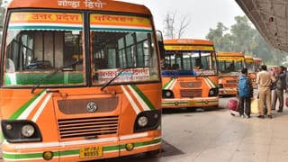 यूपी रोडवेज में महंगा हुआ सफर, जानें किस रूट पर कितना बढ़ा किराया