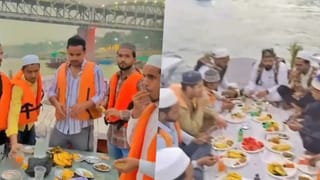 महंगी पड़ी गंगा में बिरयानी पार्टी! पहले लोअर कोर्ट और अब सेशन कोर्ट से भी खारिज हुई जमानत अर्जी