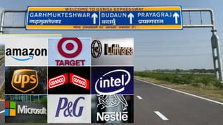 लागत कम और कारोबार बड़ा, योगी सरकार ने गंगा एक्सप्रेसवे पर फार्चून कंपनियों को दिया न्योता