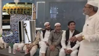 मस्जिद-ए-नबी और हरम शरीफ की फोटो खींचने पर 2.5 लाख जुर्माना! हज यात्रियों की शुरू हुई ट्रेनिंग