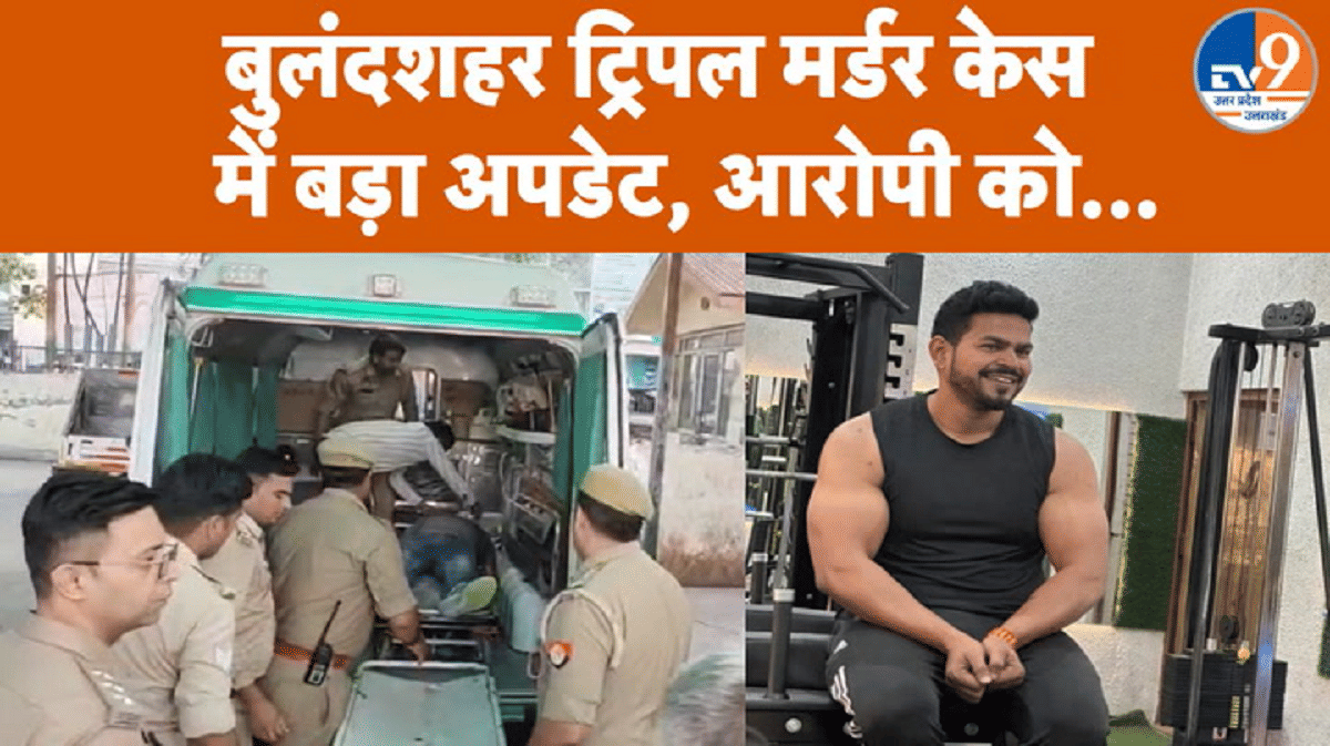 बुलंदशहर ट्रिपल मर्डर केस: पुलिस मुठभेड़ में मारा गया मुख्य आरोपी जीतू सैनी