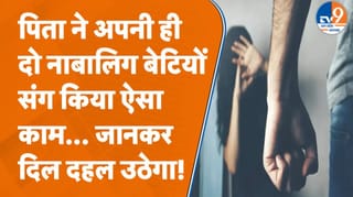 कानपुर: दंपती में थी अनबन, पिता ने सगी बेटियों को मार डाला, सुनकर रोंगटे खड़े हो जाएंगे