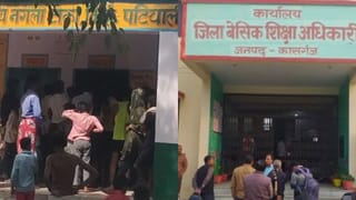 क्लासरूम में ही बच्चे को बंद कर चले गए गुरूजी, घर नहीं पहुंचा छात्र तो मचा हड़कंप; पुलिस ने बचाया